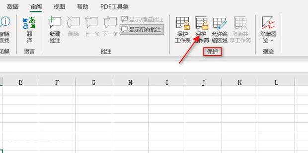 EXCEL表格右上角不显示最小化、最大化、关闭 EXCEL表格右上角不显示最小化、最大化、关闭-图片4